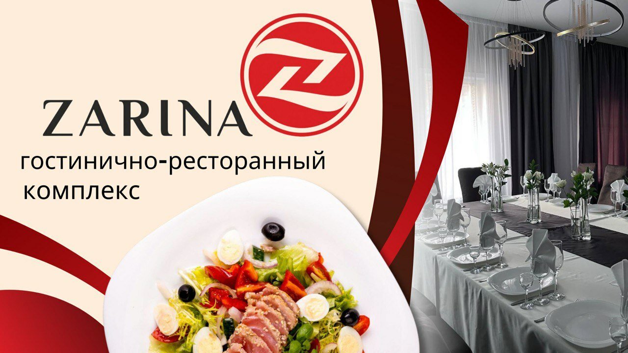 Zarina, cafe, Khabarovsk, Karl Marx Street, 144Г - Yandex Maps