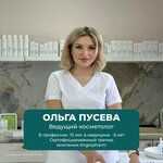 Omologia (ulitsa Romana Bryanskogo, 6), cosmetology
