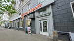 Cinema horror hall (Mira Avenue, 37), cinema