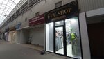 Fou shop (MKAD, 14th kilometre, 30), clothing store