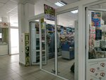 Пряжа из Турции (praspiekt Pieramohi, 15), art supplies and crafts