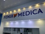 Fenix Medica (50 let VLKSM Street, 91), medical center, clinic