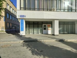 Studio & School Binazarova (Baymahambetov Street, 160), eyebrow and eyelash salon