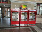Автомат по продаже железнодорожных билетов (ulitsa Lekonta, 1к1) ، تذاكر طيران، تذاكر القطارات