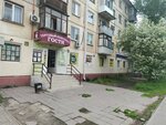 Кондитерские изделия (24-ya Severnaya ulitsa, 171), confectionary