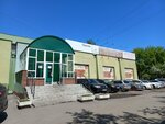 Remontbit (Uchebnaya ulitsa, 83), appliance repair
