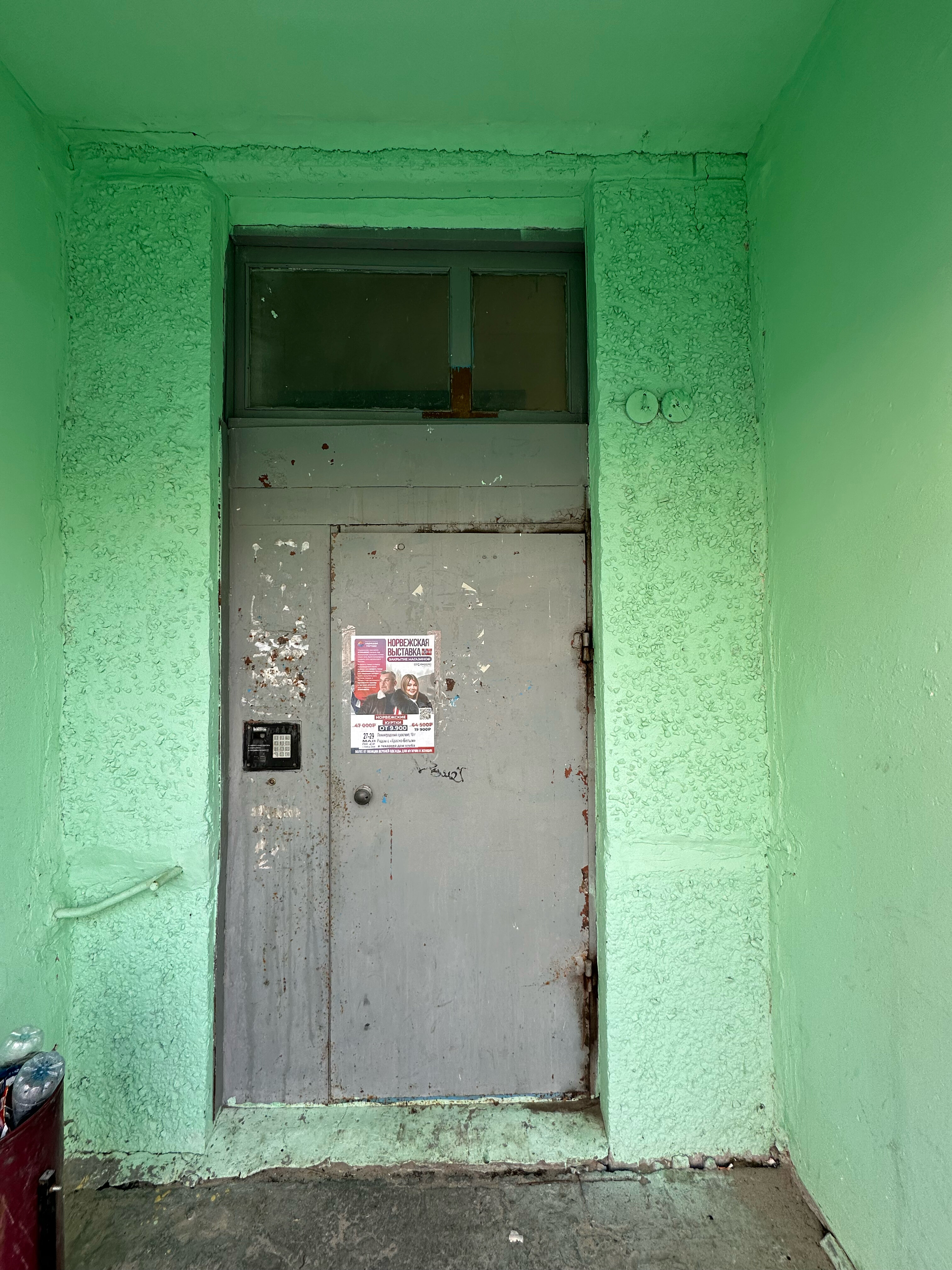 Фото 89 Регион на улице Кедровая, 14