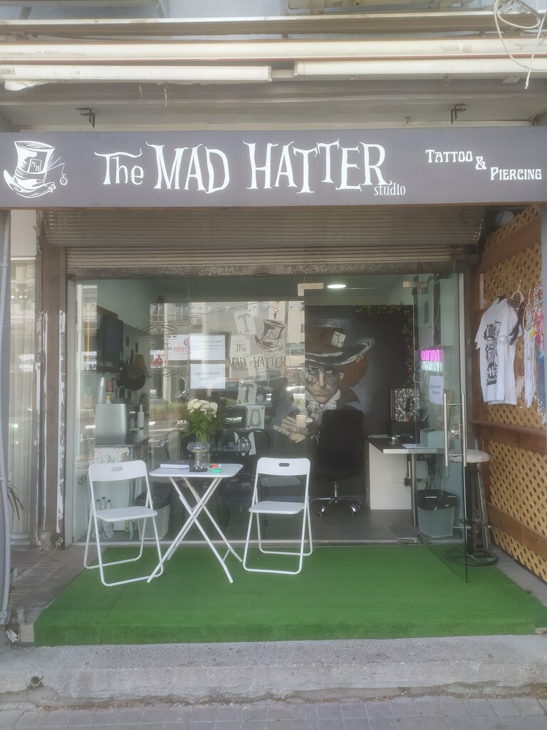 Tattoo studio The Mad Hatter studio, Rishon LeZion, photo