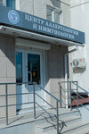 Avicenna (ulitsa Salavata Yulayeva, 17), medical center, clinic