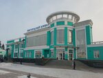 Пригородный вокзал (ulitsa Lekonta, 1к1) ، محطة القطار