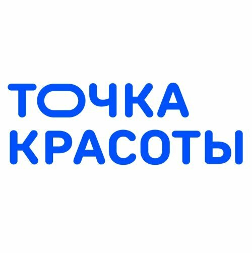 Точка Красоты