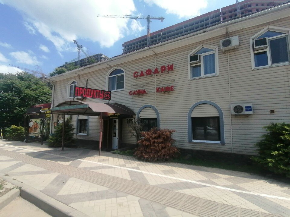 Фото Сафари