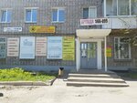 Клининг 18 (Kommunarov Street, 357), cleaning services