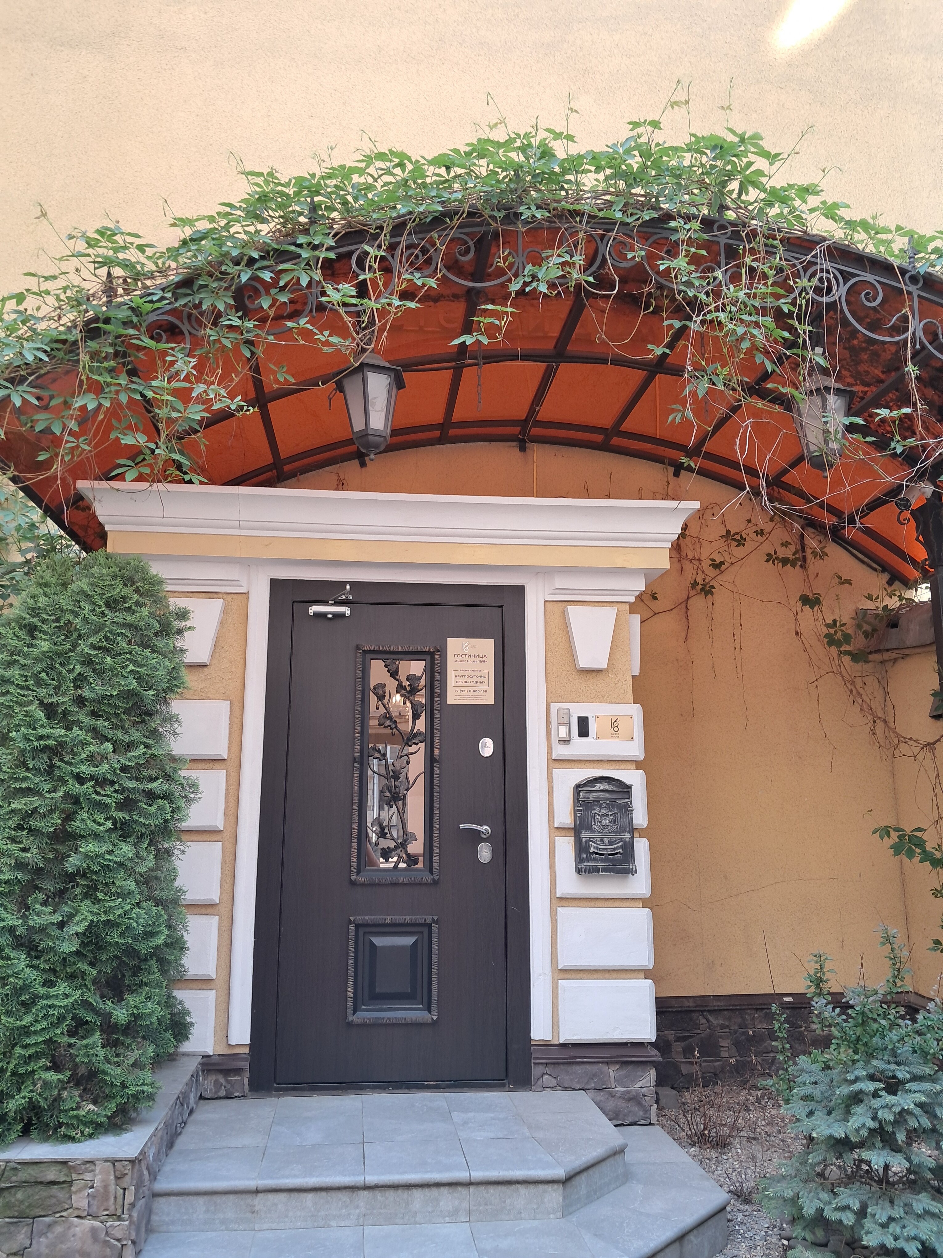 Фото Гостевой дом 16/8