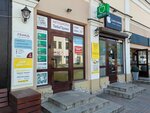 Фортисплюс (Savieckaja vulica, 73), centro de empleo