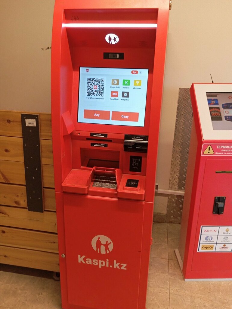 ATM Kaspi Bank, Astana, photo