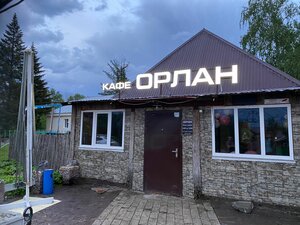 Орлан (selo Iglino, ulitsa Chapayeva, 54/4), cafe