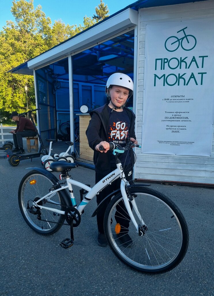 Прокат велосипедов Прокат Мокат, Ульяновск, фото