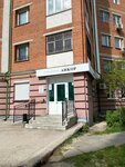 Ankor Educational Centre (Universitetskaya Street, 7к2) ، دورات لغة أجنبية