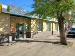 Сберлогистика (Promyshlennosti Street, 285), servicio postamat