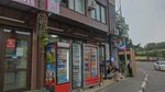 Tiger Vape (ulitsa Bogdana Khmelnitskogo, 26А), tobacco and smoking accessories shop