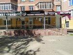 Пятый океан (Ulyanova Street, 93), beer shop