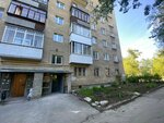 ТСЖ Солнечная, 23  (Solnechnaya ulitsa, 23), hoa, junta directiva de snt