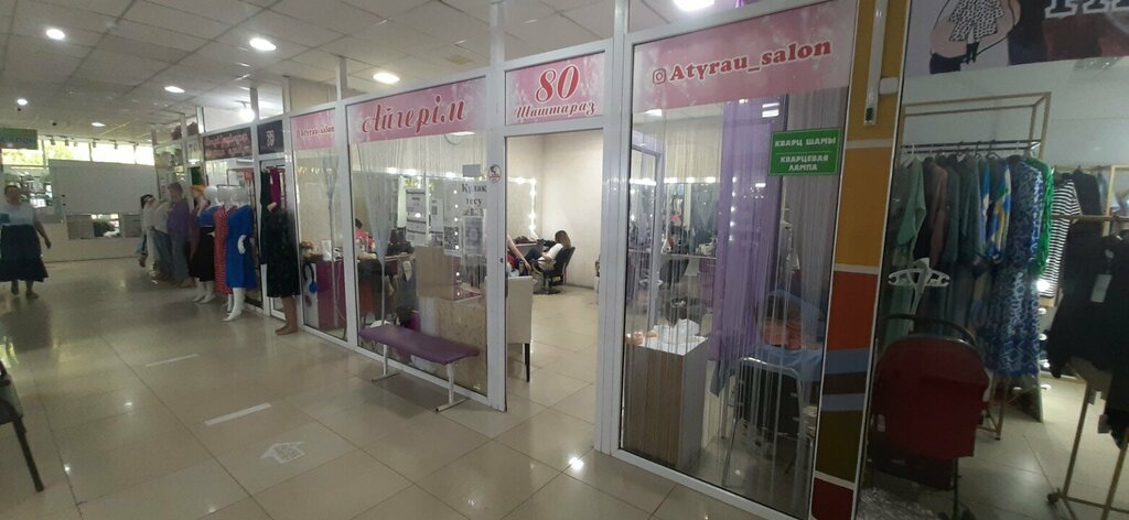 Hairdresser Aigerim, Atyrau, photo