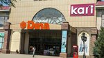 Sharm'L (Dina Nurpeisova Street, 17/1), beauty salon