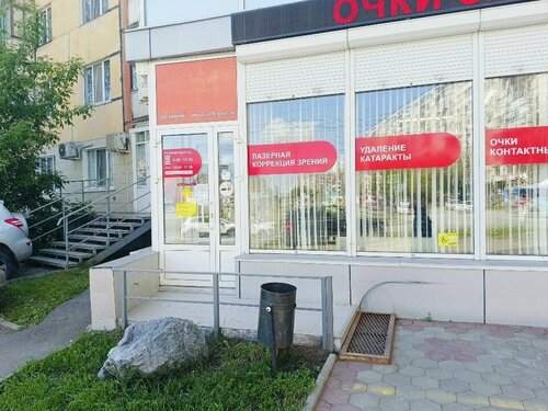 Доступность