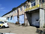 Engine service (Bolshaya Sadovaya ulitsa, 248), car service, auto repair