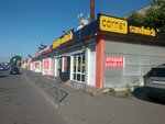 Corner Sandwich (ulitsa Khadzhi Mamsurova, 77), fast food