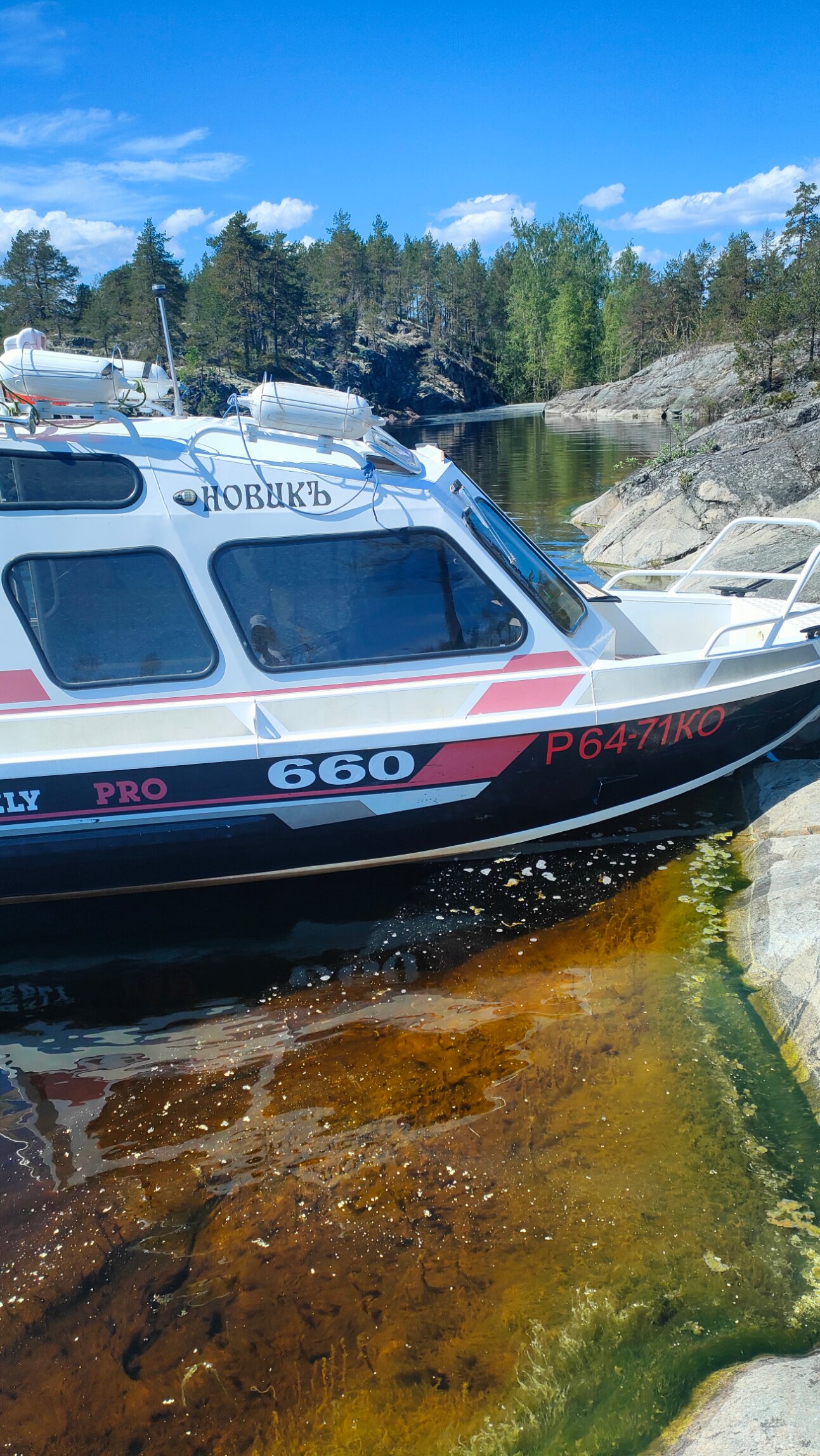 Фото Остров Мейери