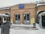 Общественный туалет (Spartakovskaya Street, 30литВ), toilet