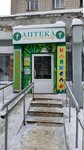 Zdorovye+ (ulitsa Yegorova, 3), pharmacy