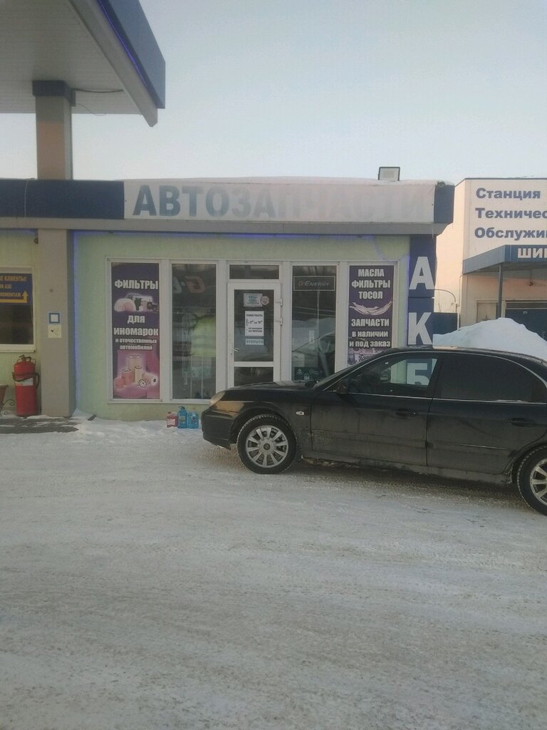 Auto parts and auto goods store Автозапчасти, Engels, photo