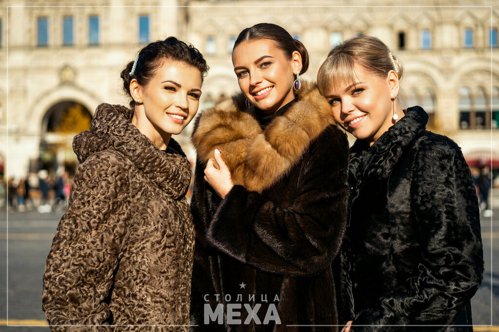 Магазины Кожи И Меха В Москве Список