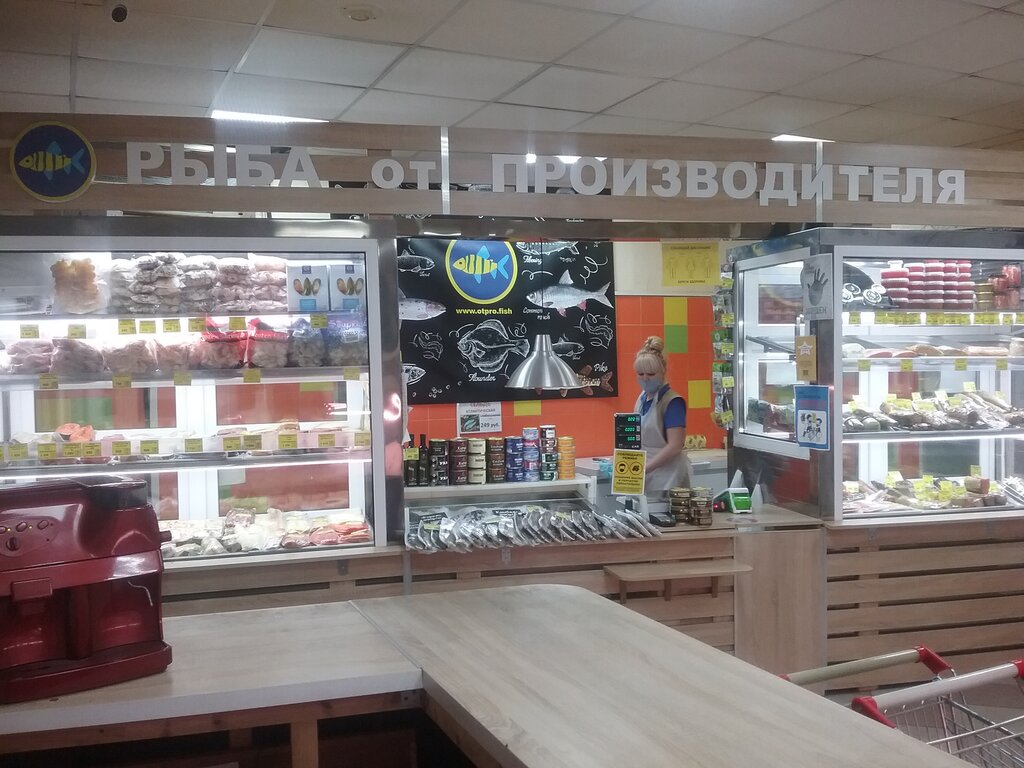Рыба и морепродукты Рыба от производителя, Москва, фото