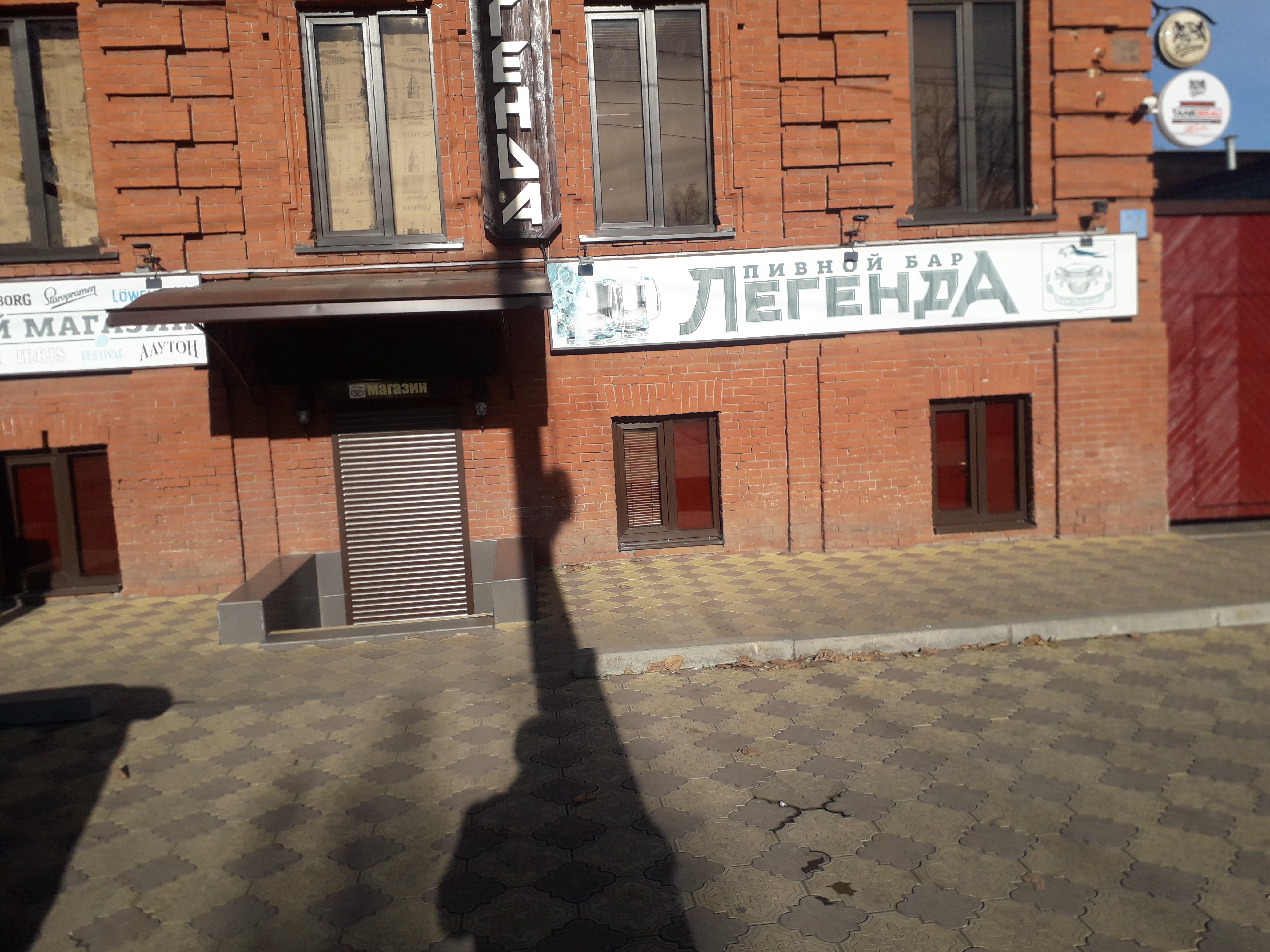 Легенда ул гадиева 14 фото