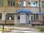 Отделение почтовой связи № 443046 (ул. Аэропорт 2, 11Д, Самара), почтовое отделение в Самаре