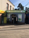 Продукты (derevnya Borisovo, 101), tienda de productos