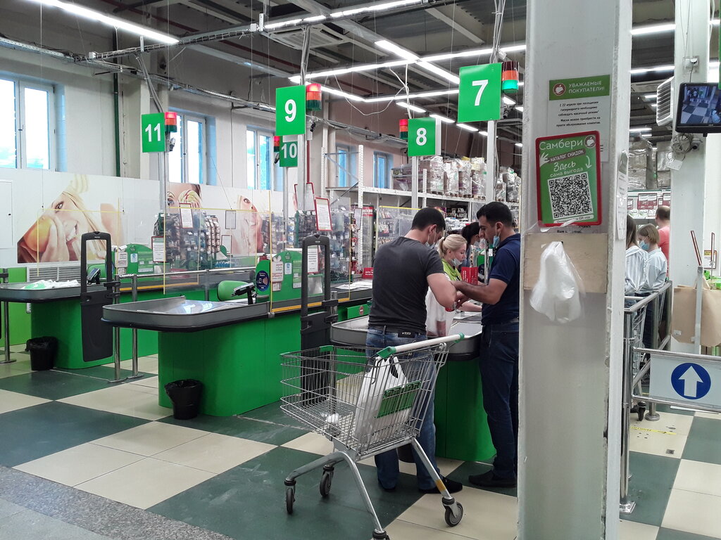 Hypermarket Samberi, Khabarovsk, photo