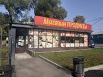 Magazin produktov (Moscow, Bolshaya Kosinskaya Street, 41), grocery