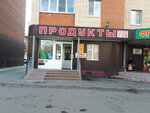 Sokol+ (Proletarskaya ulitsa, 111), grocery