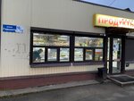 Продукты (ulitsa Gorkogo, 10/13) ، محل بقالة