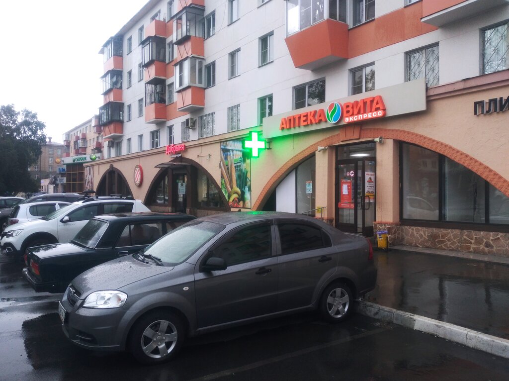 Pharmacy Vita Express Pharmacy, Chelyabinsk, photo