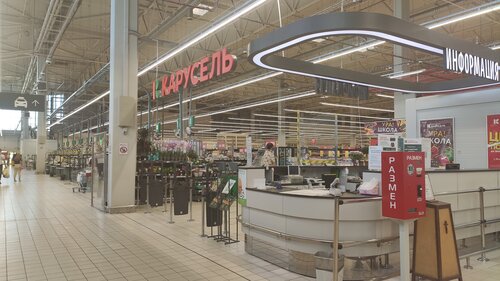 Food hypermarket Karusel, Saint Petersburg, photo