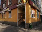 Авиценна (Gvardeyskaya ulitsa, 8), farmacia