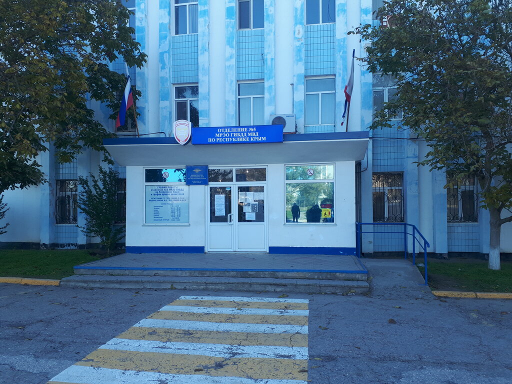 Interdistrict registration and examination office Otdeleniye № 5 MREO GIBDD MVD po Respublike Krym, Evpatoria, photo