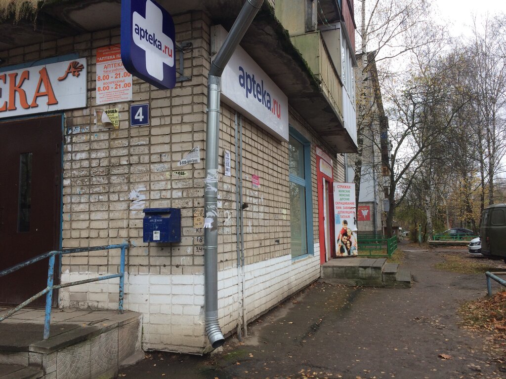 Газель богородск щербинки